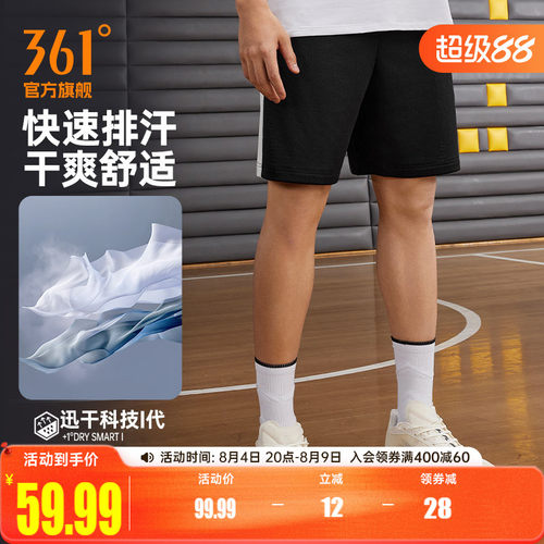 针织五分裤