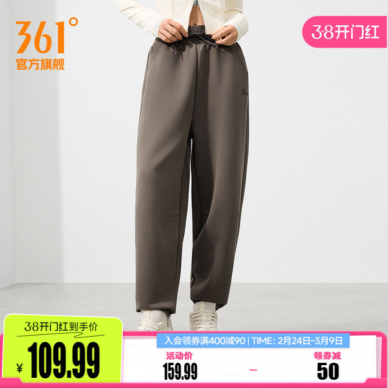 361运动裤卫裤女2026春季宽松透气针织长裤直筒收口休闲裤跑步裤