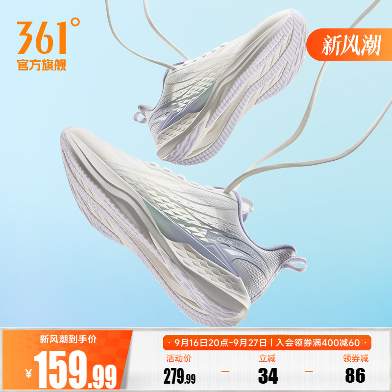361飞鱼4.0女鞋跑步鞋夏季新款网面透气薄款运动鞋轻质减震跑鞋女图片