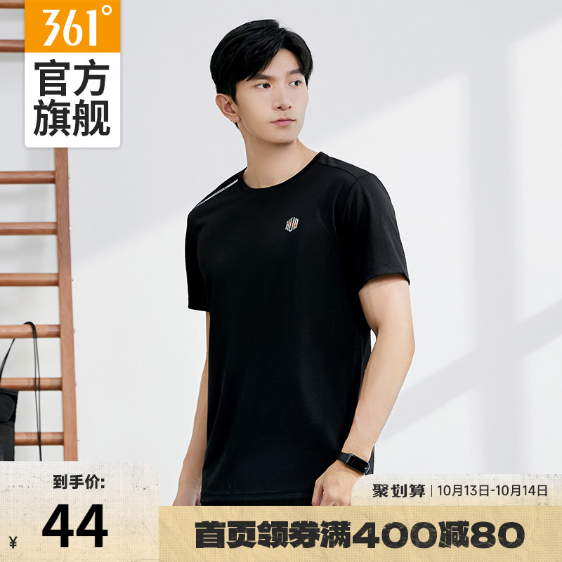 361短袖t恤男2023夏季男士运动健身速干衣体恤宽松透气跑步短T