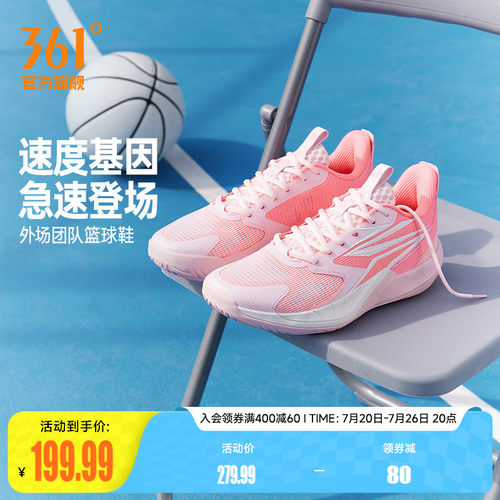 篮球训练鞋