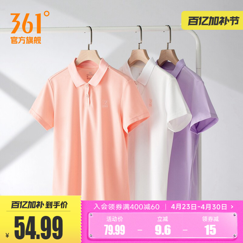 361运动t恤女2026夏季时尚休闲polo衫女子健身翻领透气短袖潮