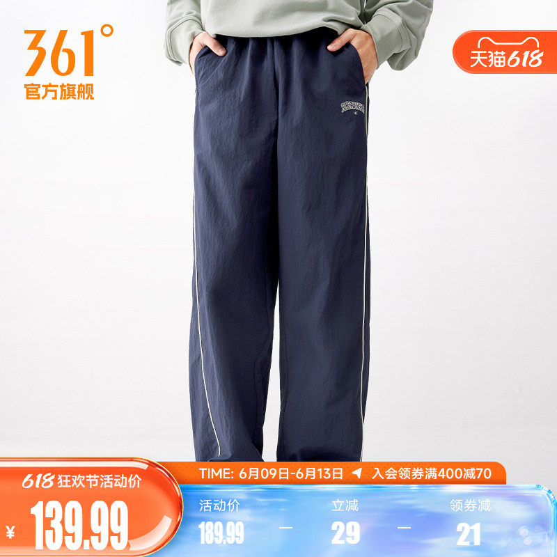 361运动裤男夏季宽松透气运动长裤男直筒休闲裤健身跑步裤男