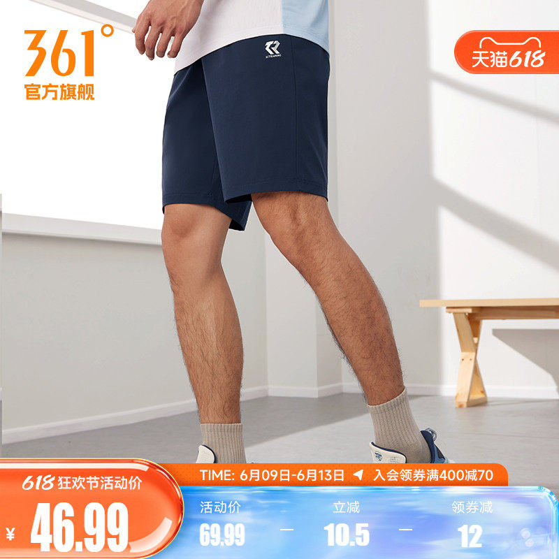361运动短裤男夏速干透气宽松舒适跑步裤徒步休闲裤健身五分裤子