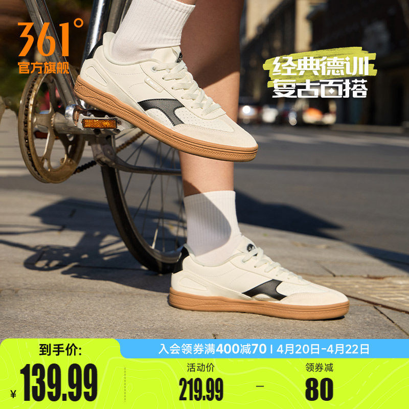 挽风361德训鞋男鞋运动鞋2026春季透气新款鞋子休闲鞋百搭板鞋男