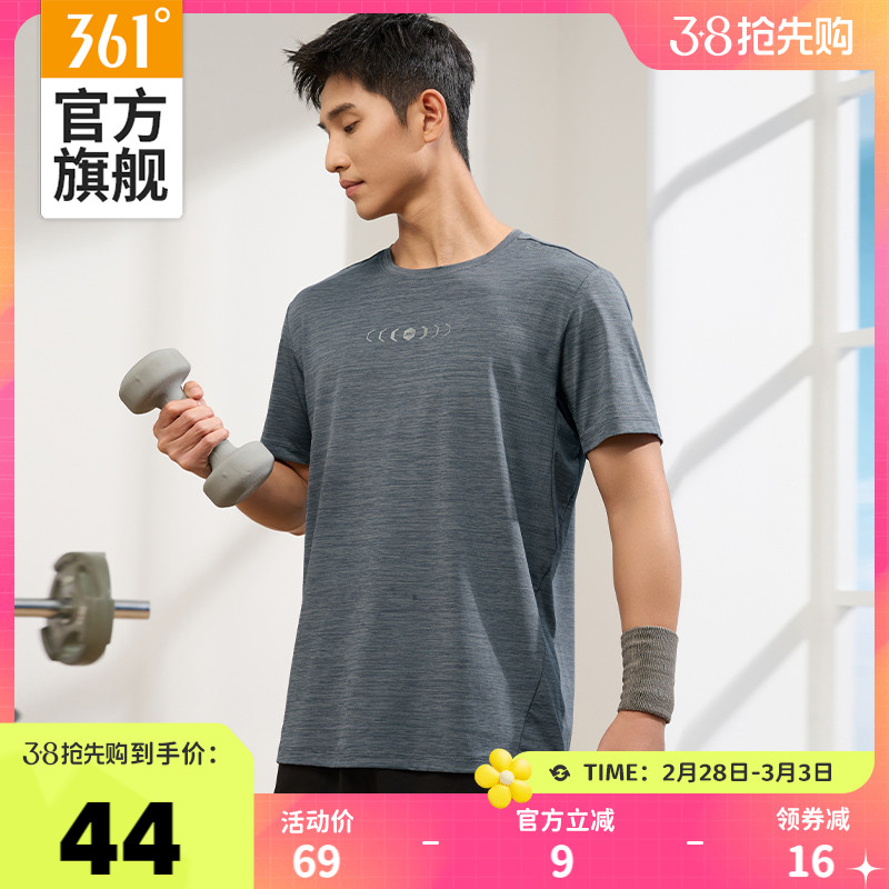 361运动t恤男2024夏季新款速干透气短袖男士宽松轻薄健身运动服