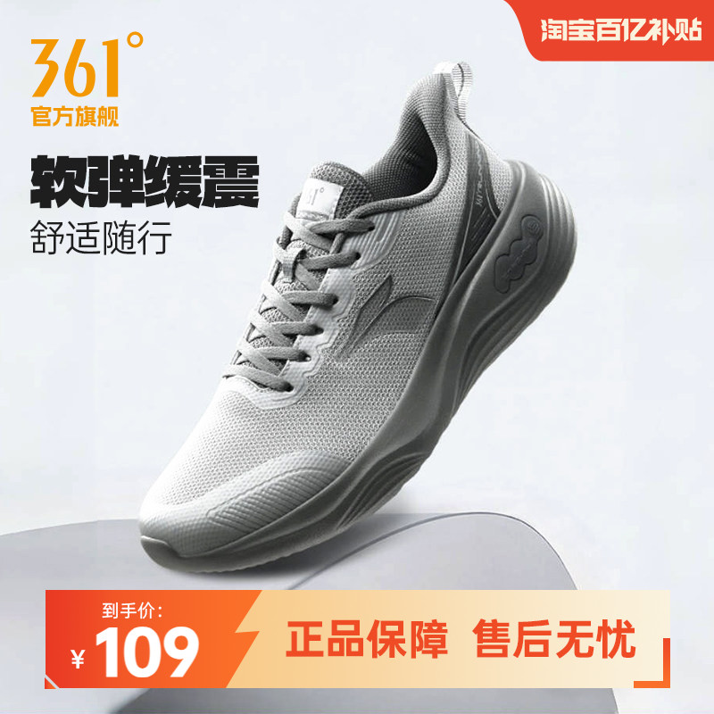 361男运动鞋2026夏季新款网面透气轻便跑鞋软底减震通勤鞋跑步鞋图片