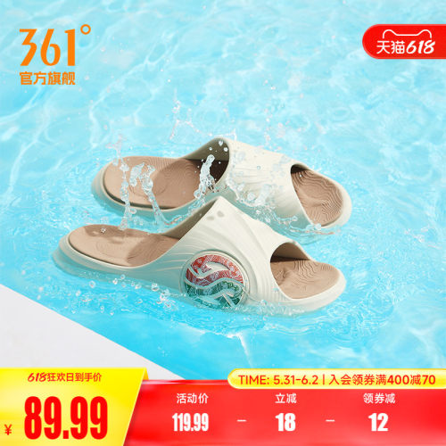 361夏季男防滑篮球运动凉拖