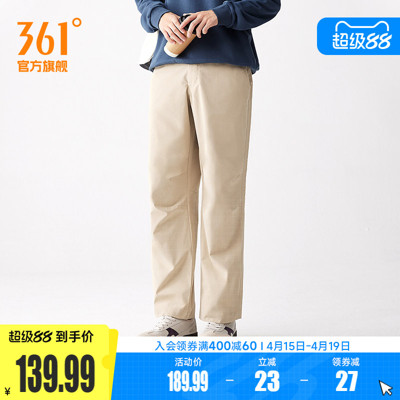 361直筒休闲裤男2026春季薄款裤子阔腿裤运动裤宽松透气休闲裤子