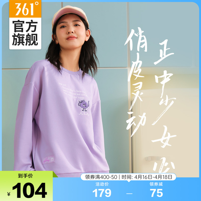 361运动卫衣女2023冬季新款女士圆领套头卫衣跑步运动服休闲上衣