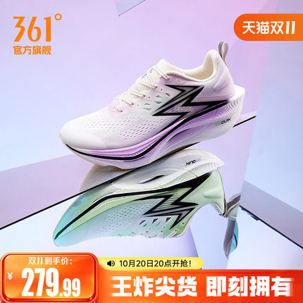 361飞燃3ET跑步鞋新款减震回弹运动鞋专业跑鞋体育生训练鞋男女鞋