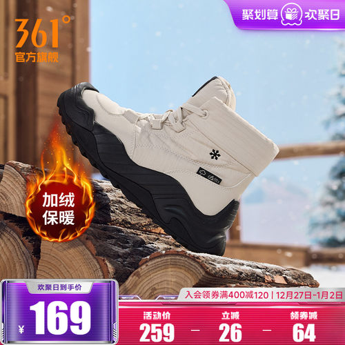 361女加绒加厚保暖雪地靴加绒鞋