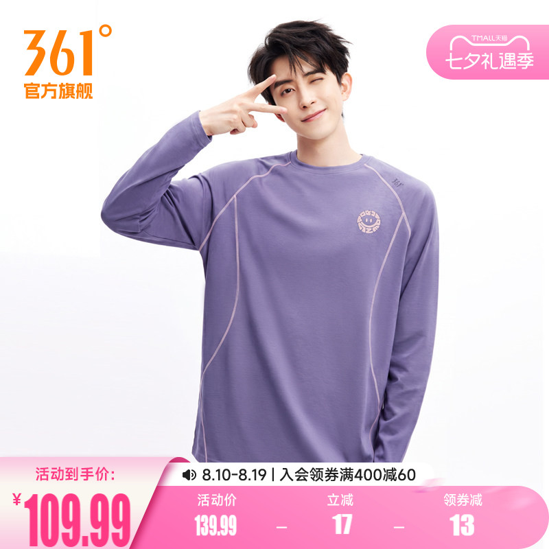 【敖瑞鹏同款】361鹏然心动运动T恤2026夏季新款男女同款速干长T