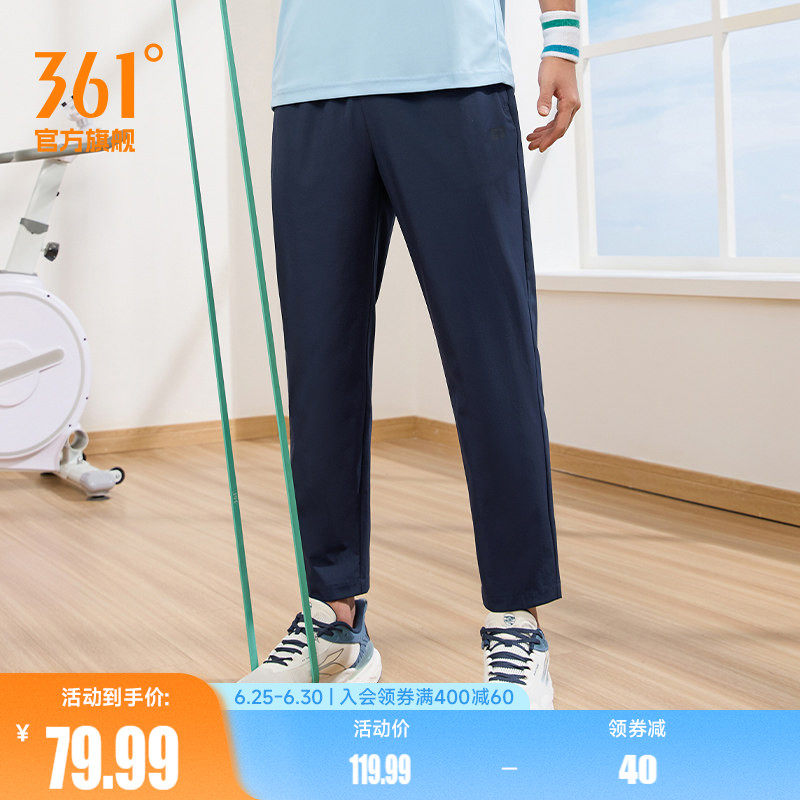 361运动裤男2026夏季直筒休闲裤宽松速干裤冰丝透气九分裤裤子男