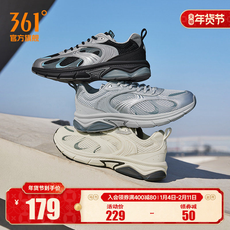 361运动鞋男2025秋季薄款网面透气老爹鞋百搭休闲鞋子男鞋跑步鞋,运动鞋new,老爹鞋,淘宝优惠券,粉丝福利购,淘宝优惠卷