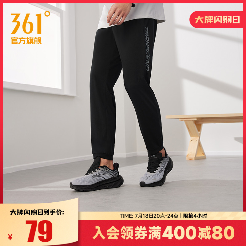361运动裤宽松透气运动九分裤男