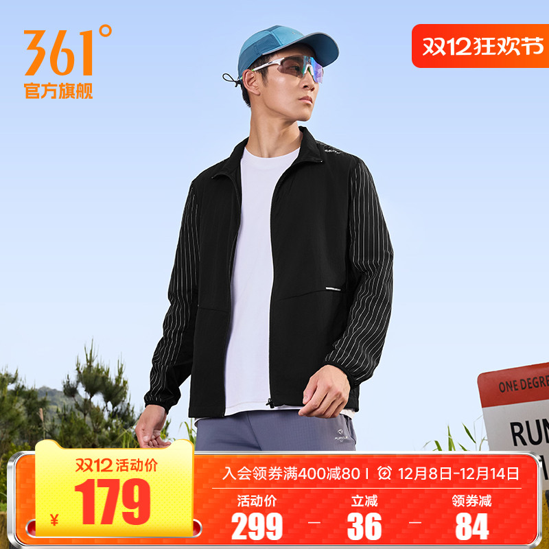 361运动休闲服雨屏防泼水外套