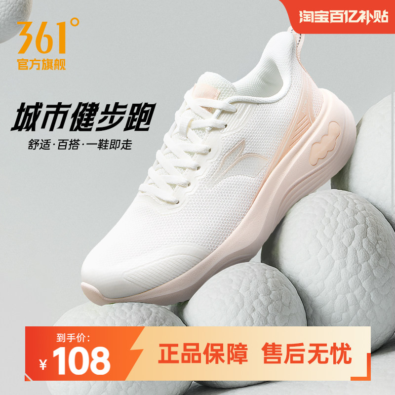 361女运动鞋2026夏季新款网面透气轻便跑鞋软底减震跳绳鞋跑步鞋图片