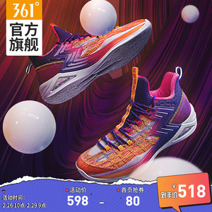 【阿隆戈登扣篮大赛同款战靴】361篮球鞋男Q弹运动鞋2020实战球鞋