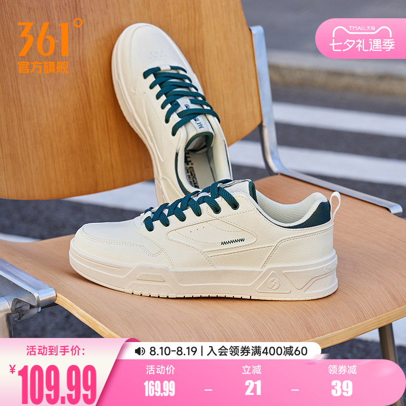 361小白鞋厚底板鞋轻便