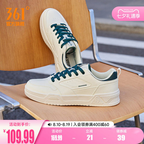 361小白鞋厚底板鞋轻便
