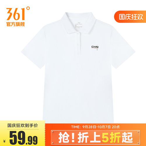 翻领短T恤