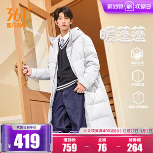 连帽加厚保暖防水防油污外套男 2025冬季 361三防长羽绒服男装 女装