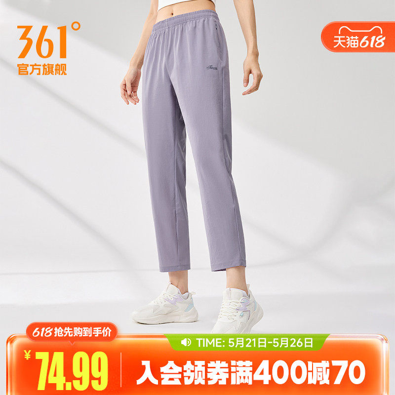 361运动裤长裤女夏季跑步健身直筒裤平口裤脚学生运动裤健身裤新
