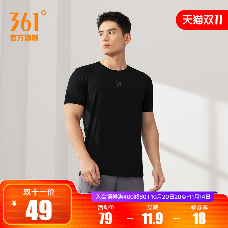 361运动户外T恤男2025夏季轻薄透气冰感短t印花圆领短袖上衣男装