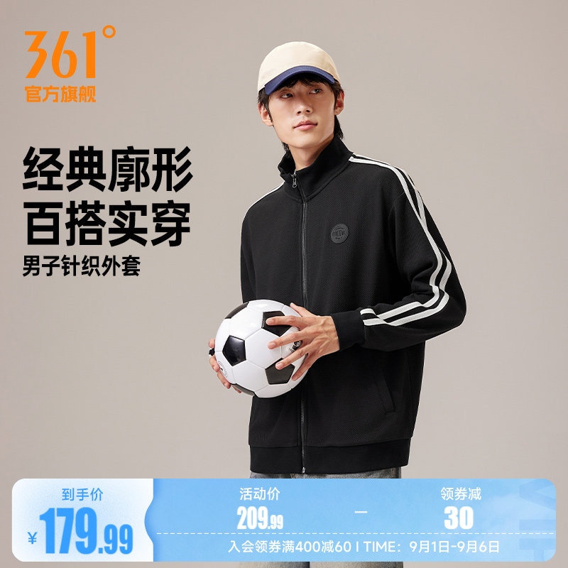 361男针织休闲运动外套上衣卫衣图片