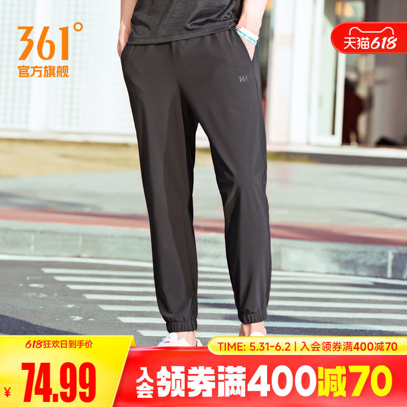 361运动裤男裤夏季收口梭织长裤宽松直筒速干裤男休闲九分裤裤子