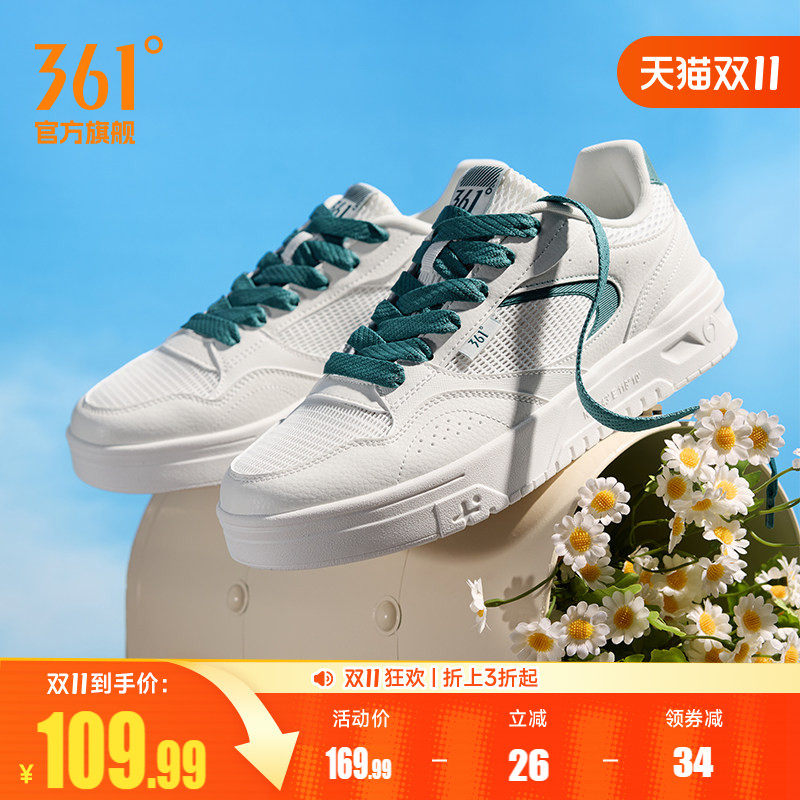 361苏打男鞋夏季网面透气运动鞋2026新款休闲鞋小白鞋厚底板鞋男