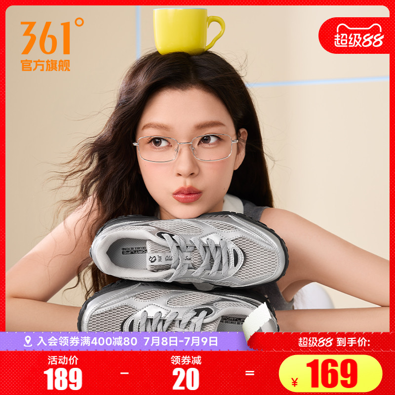 天鹅鞋361芭蕾运动鞋女2025夏季网面透气薄底银色休闲德训女鞋子