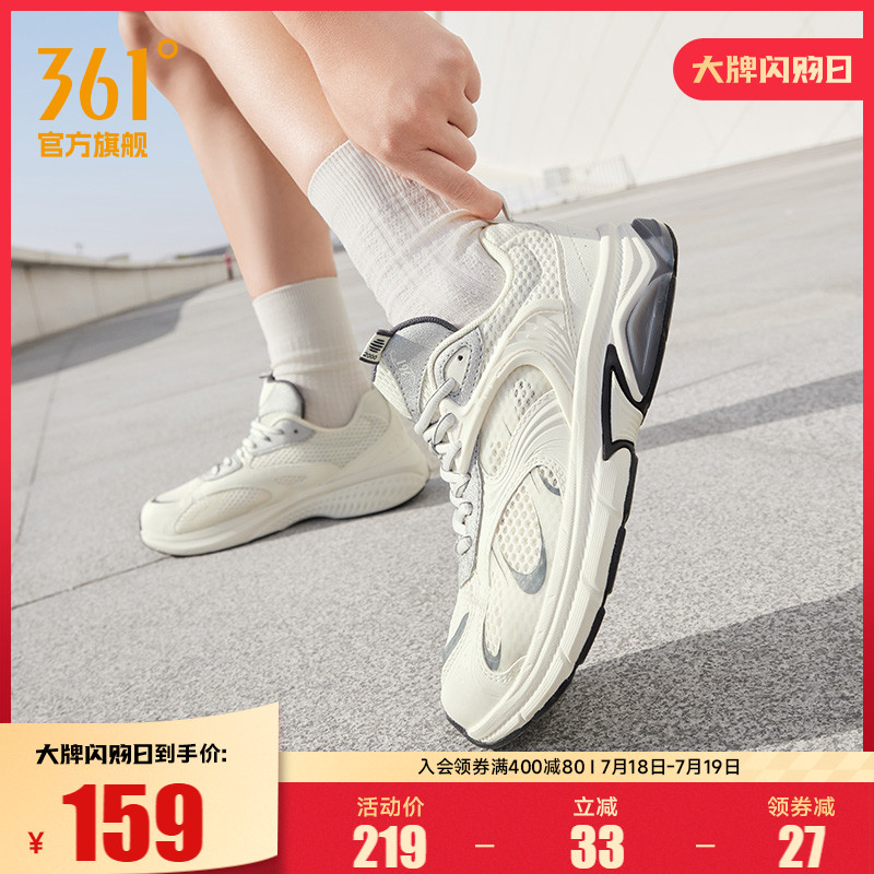 361女薄款网面透气运动鞋