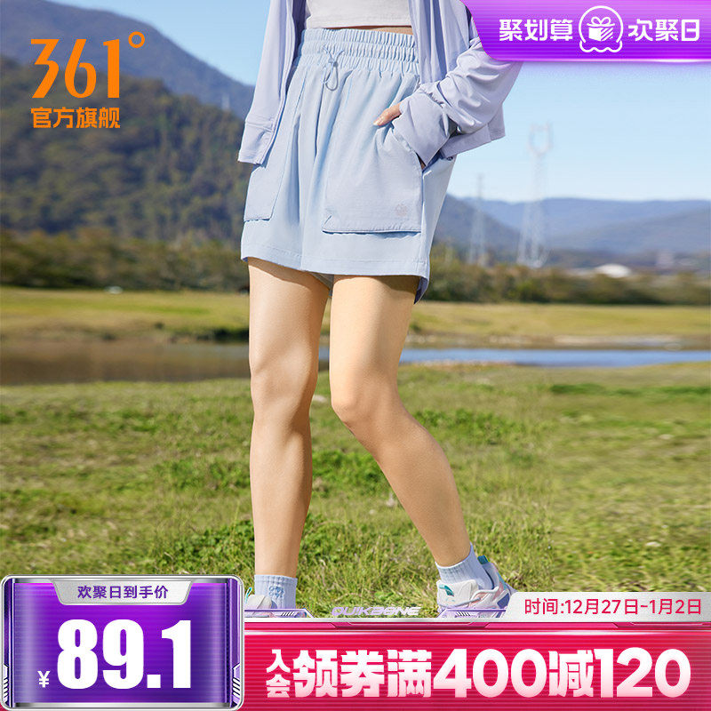 361运动短裤女2025春季新款直筒宽松透气防晒裤休闲A字五分裤