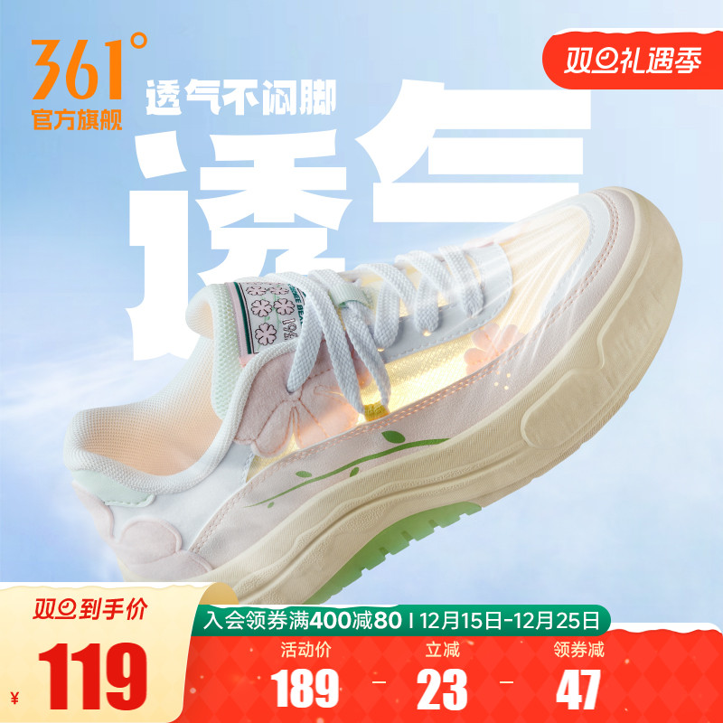 361花园鞋女鞋秋冬透气运动鞋2025新款鞋子厚底休闲鞋百搭板鞋女