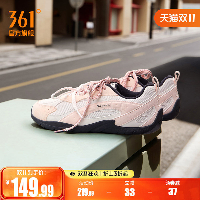 扁扁鞋361运动鞋女秋季赛车德训鞋薄底女鞋鞋子健身平底休闲板鞋