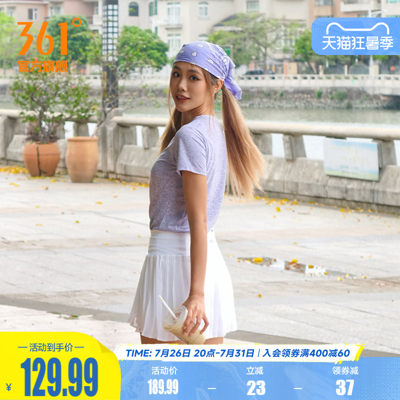 轻翎网球裙361运动短裙女高腰防走光百褶裙速干跑步羽毛球半身裙