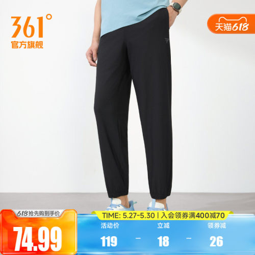 运动九分裤