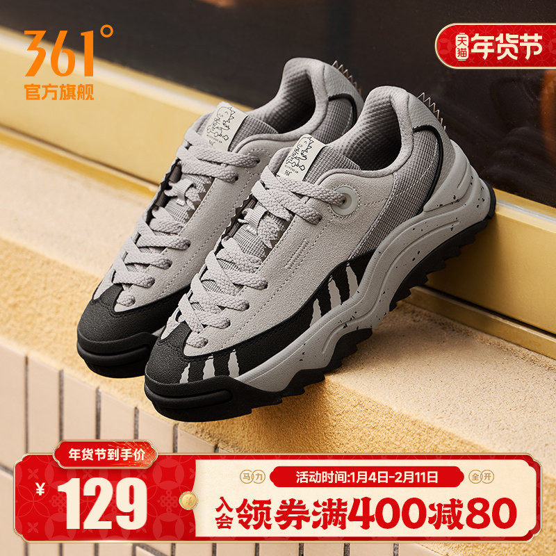 恐龙鞋361女鞋运动鞋2025秋冬新款休闲鞋子厚底百搭平底板鞋女款,运动鞋new,板鞋,淘宝优惠券,粉丝福利购,淘宝优惠卷