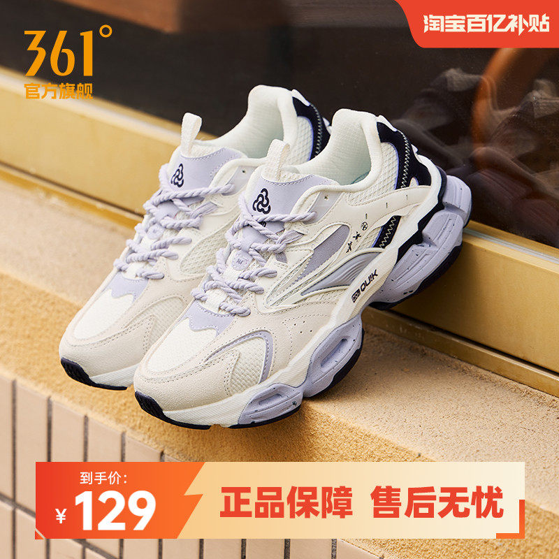 361度铁豆女鞋运动鞋年冬季耐磨