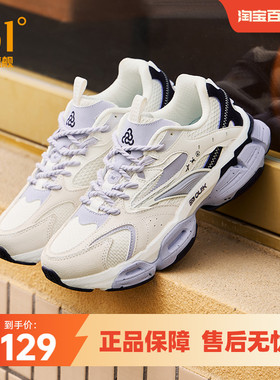 灵眸pro361铁豆女鞋运动鞋2025秋季防滑休闲鞋男士老爹鞋子新
