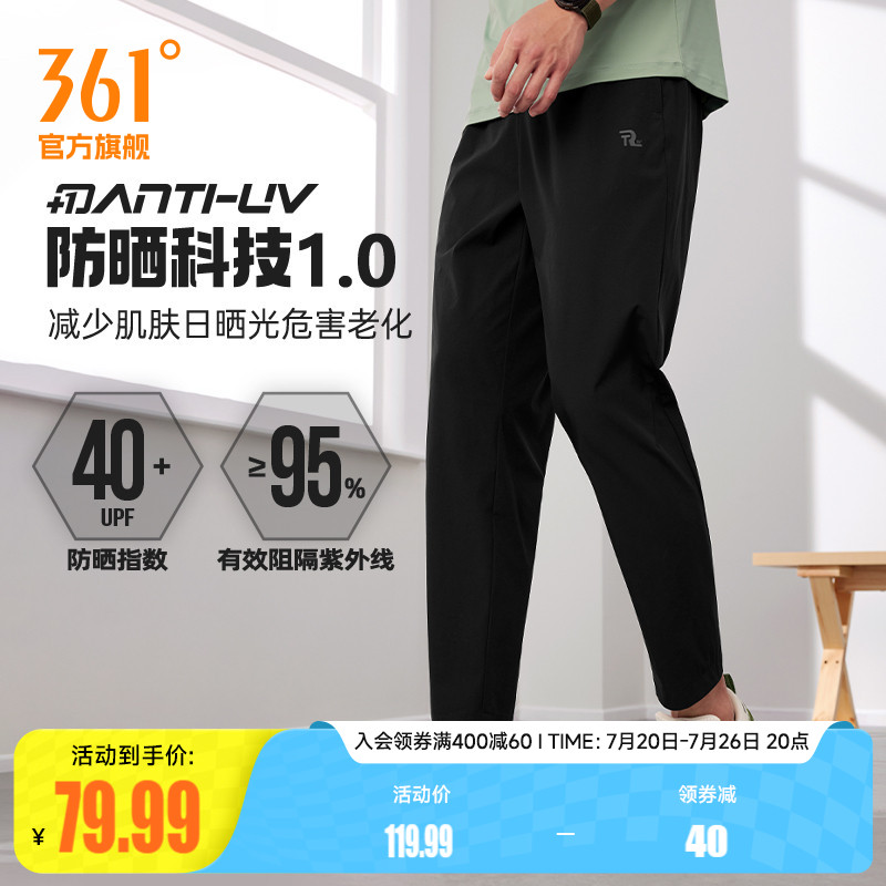 361运动裤男2026夏季宽松九分裤运动速干裤透气休闲裤跑步裤子男