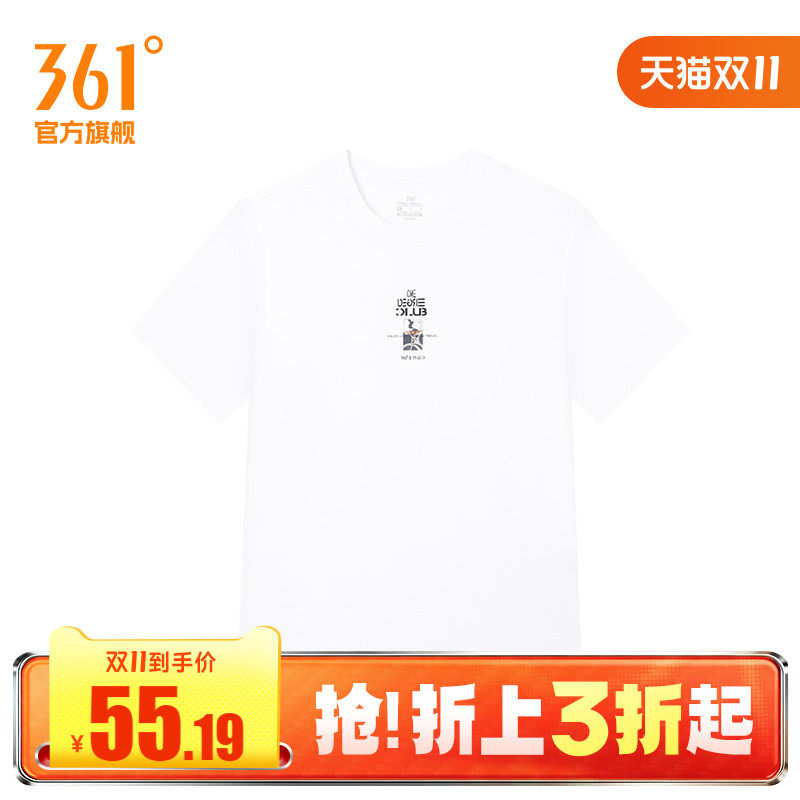 361度运动t恤男2026夏季新款常规舒适上衣圆领短T恤