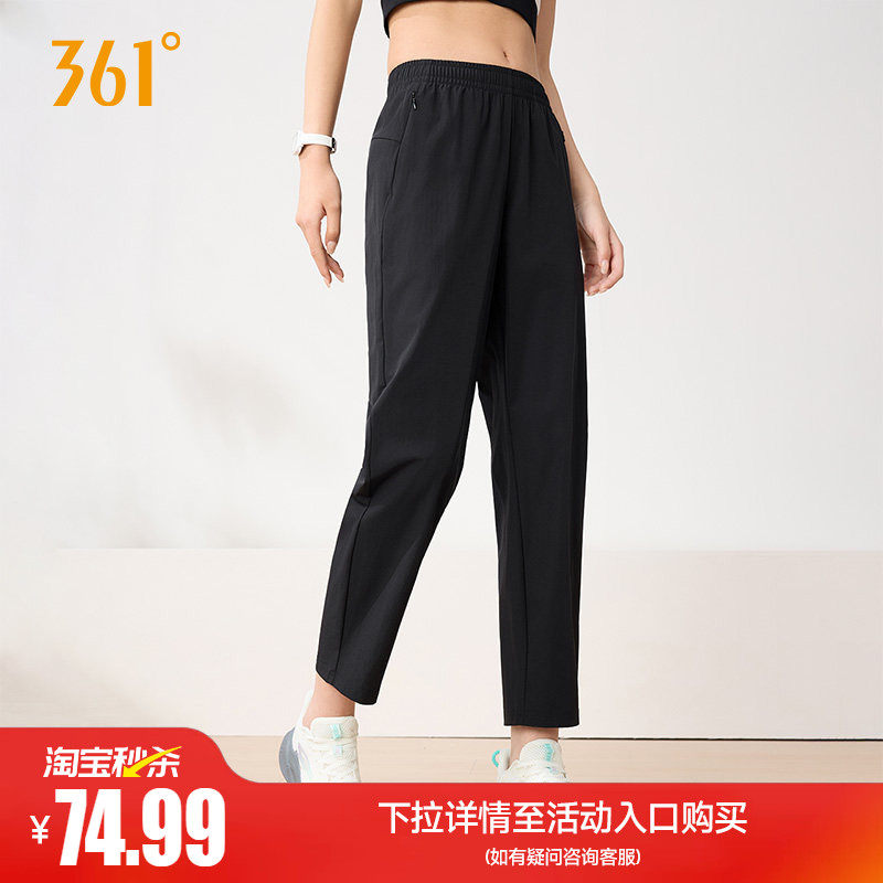 361运动长裤速干跑步裤女夏季梭织九分裤健身透气直筒平口休闲裤
