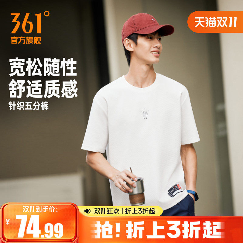 361约基奇同款运动T恤男2026夏季新款男士宽松休闲短袖透气短T恤