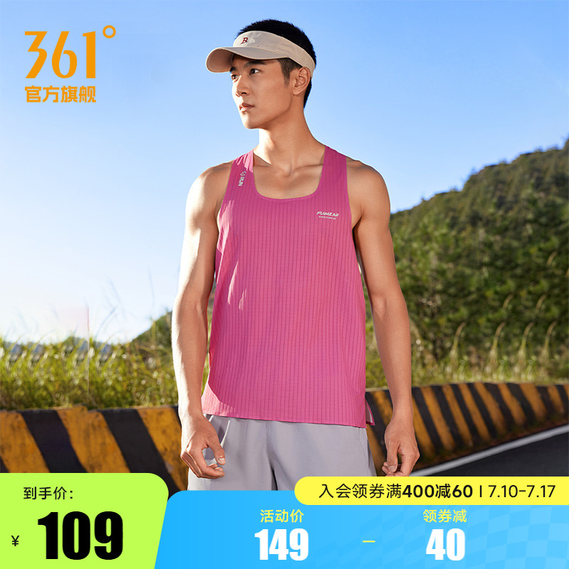 361飞燃AIR运动背心男2025夏季新款透气速干衣男士马拉松跑步服