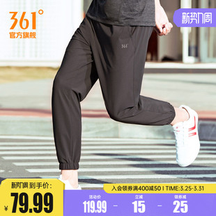 收口束脚梭织百搭九分裤 夏季 宽松休闲长裤 男士 子 361运动裤 裤 男裤
