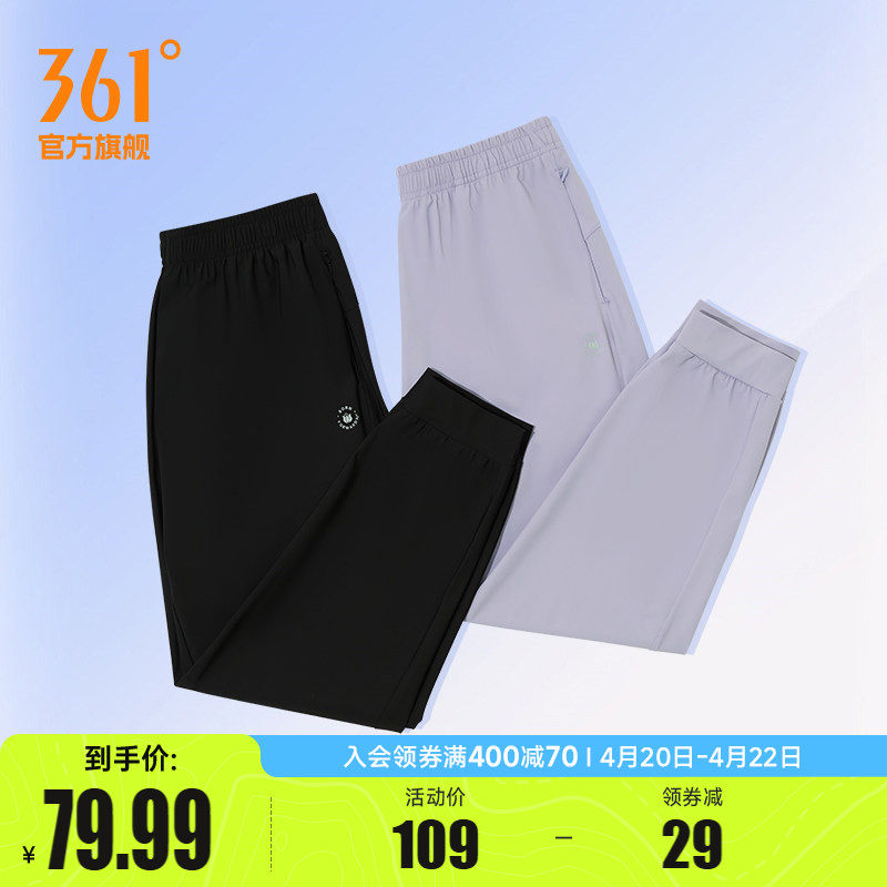 361运动裤女2026春季直筒宽松弹性九分裤休闲长裤卫裤跑步健身裤