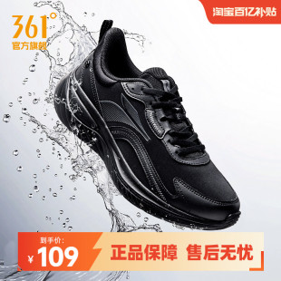 新款 2026春季 轻便鞋 子皮面防水跑鞋 361男鞋 软底减震跑步鞋 运动鞋